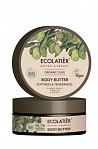 EcoLatier OLIVE krēms-sviests ķermenim,maigums,150ml