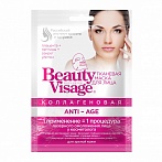 Beauty Visage Kollagēna audumu maska sejai "ANTI-AGE", 25ml