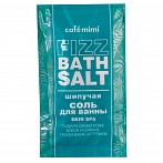 Cafe MIMI Fizz Bath Salt dzirkstošs sāls vannai SKIN SPA, 100g