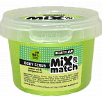 BEAUTY JAR Mix&Match Lemon ķermeņa skrubis 120g